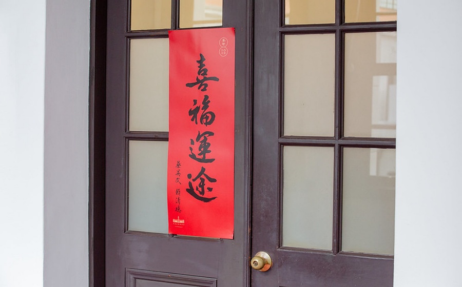 2023兔年總統府紅包袋、賀年卡、春聯32f46736-c8cd-4364-962a-0c0cb6b38f09 2023兔年總統府紅包袋、賀年卡、春聯32f46736-c8cd-4364-962a-0c0cb6b38f09