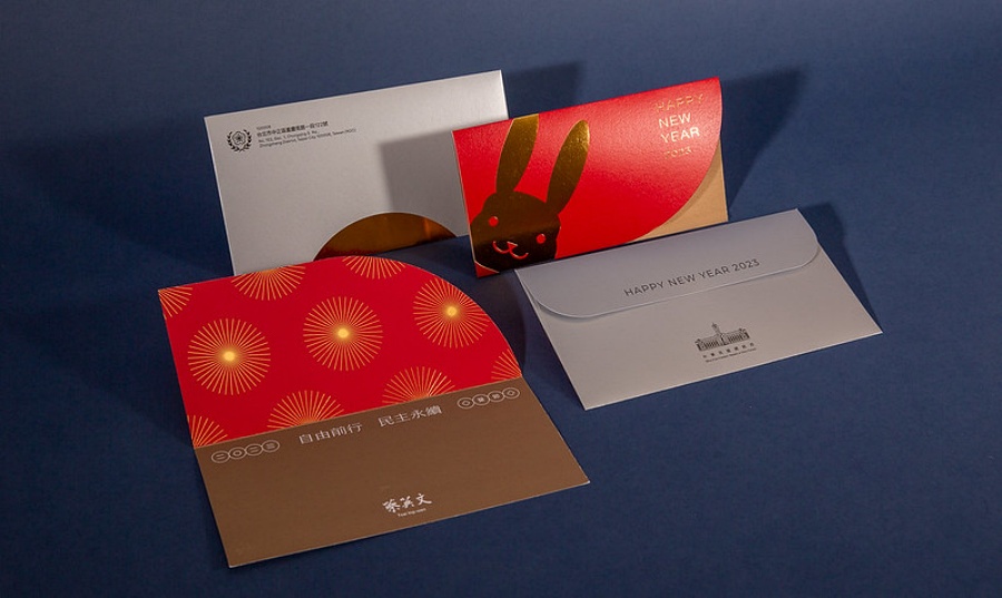 2023兔年總統府紅包袋、賀年卡、春聯2cac33b3-b889-494c-be01-7a0f2eb7b7d2 2023兔年總統府紅包袋、賀年卡、春聯2cac33b3-b889-494c-be01-7a0f2eb7b7d2