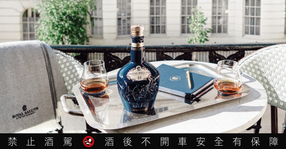 皇家禮炮 延續經典成就新奢典範的全新旅程 皇家禮炮 延續經典成就新奢典範的全新旅程