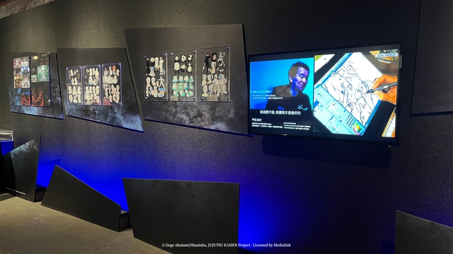 台北華山_咒術迴戰展_05 台北華山_咒術迴戰展_05