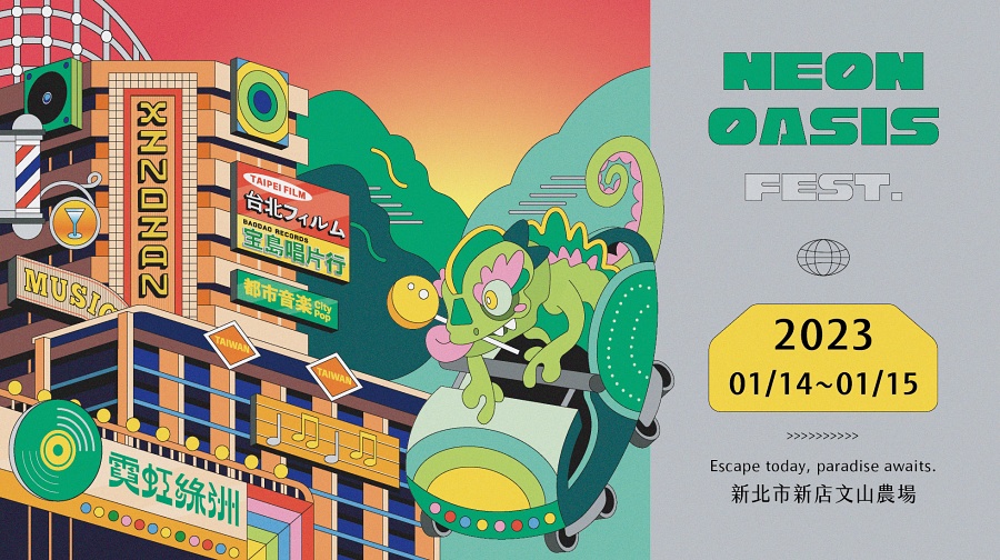 小檔霓虹綠洲音樂祭NeonOasis-banner 小檔霓虹綠洲音樂祭NeonOasis-banner