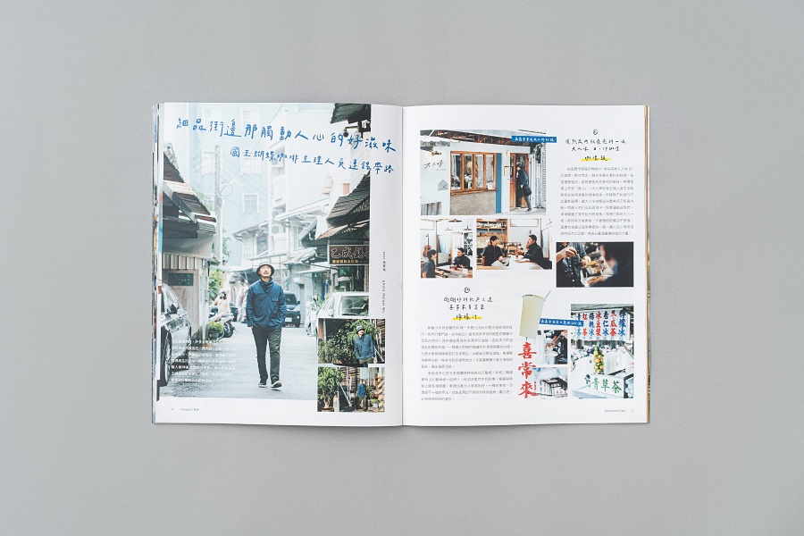 小檔「平凡製作」邀請「國王蝴蝶咖啡」主理人吳連銘等地方代表人物，開啟有別既往的在地散策。（圖©平凡製作）