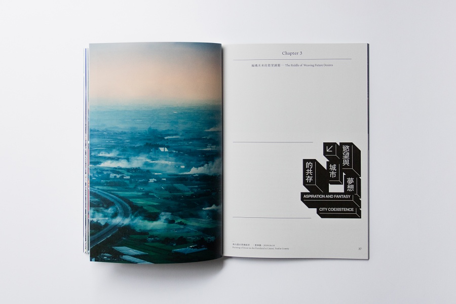 小檔看見・齊柏林基金會 《覓城》 展覽¹Ï¤K ®i³õ¤]³]­p±MÄÝ®iÄý±M¥Z¡A§¹¾ã¦¬¿ý®i³õ¼v¹³»P¾H¤E¶³³Ð§@¥þ¤å¥»¡C-2