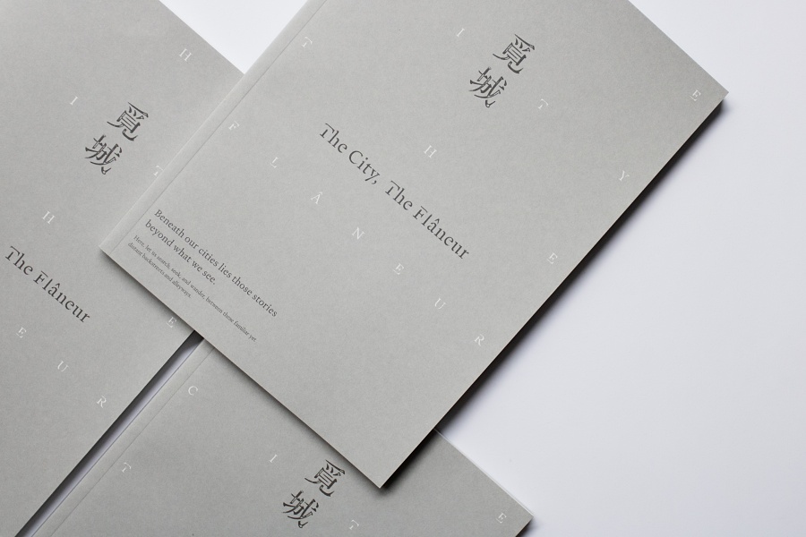 展場也設計專屬展覽專刊，完整收錄展場影像與鄧九雲創作全文本。