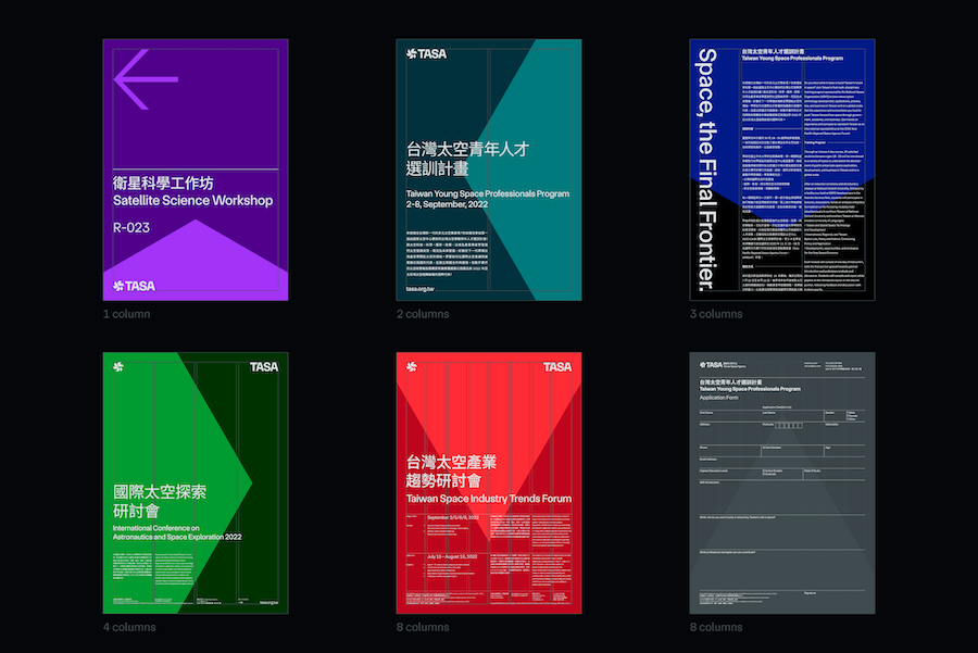 完整的網格系統,建立一致的品牌溝通(圖片提供:Rytass 和 Local Remote)  完整的網格系統,建立一致的品牌溝通(圖片提供:Rytass 和 Local Remote)