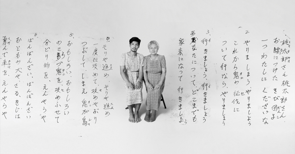 s_2022_父親的錄影帶__複寫：認同