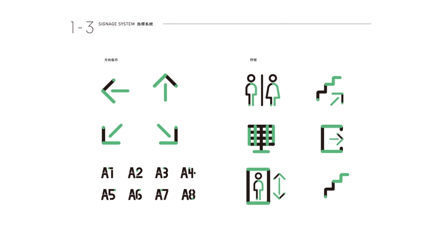 台電南鹽光儲全新品牌識別_05