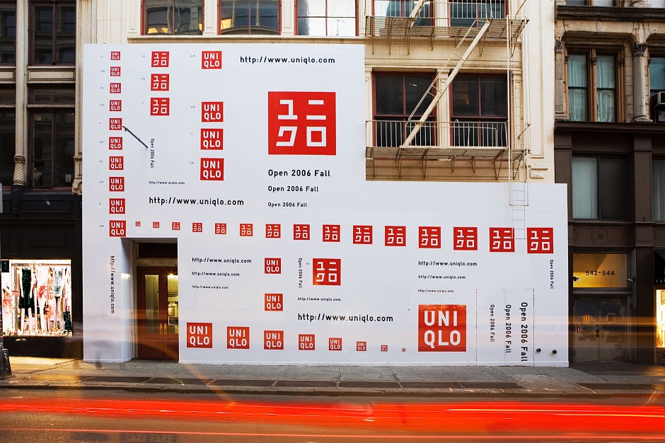 小檔佐藤可士和UNIQLO_151佐藤可士和2007年設計 的Uniqlo品牌標誌。
