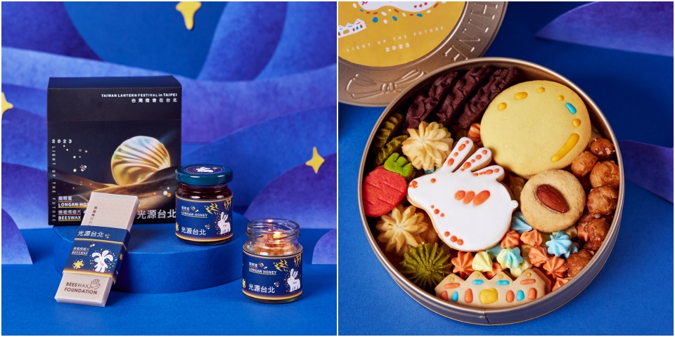 2023台灣燈會「光源兔」週邊_Pinkoi_10 2023台灣燈會「光源兔」週邊_Pinkoi_10
