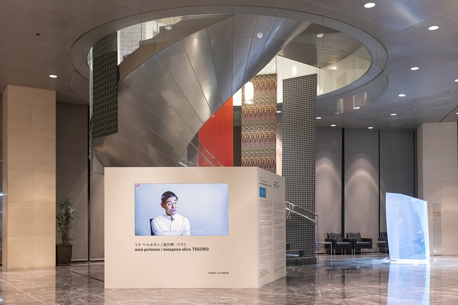 小檔皆川明3_台新金控大樓展覽《美好生活設計者—つづく經典串連》即日起至2月18日登場。（攝影／王士源）