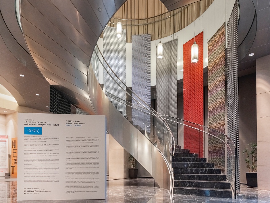 小檔皆川明4_台新金控大樓展覽《美好生活設計者—つづく經典串連》即日起至2月18日登場。（攝影／王士源）