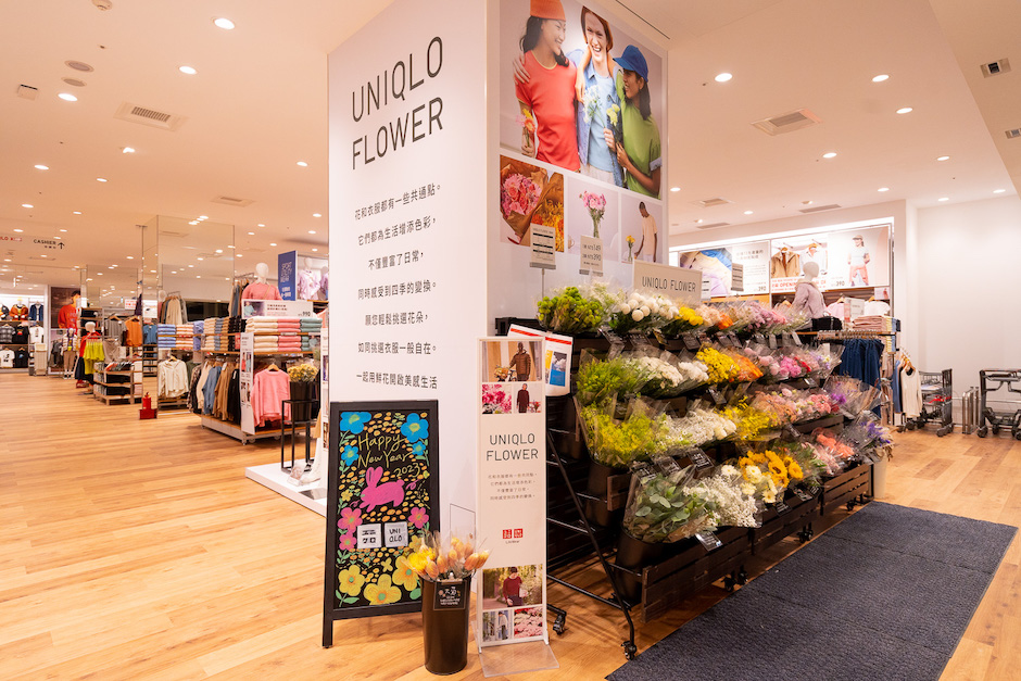 超人氣服務UNIQLO FLOWER首度進駐台中 開啟美感生活 超人氣服務UNIQLO FLOWER首度進駐台中 開啟美感生活