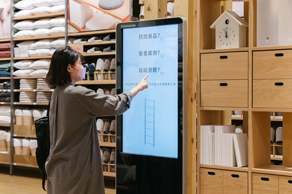 小檔無印良品LaLaport台中店家具配置諮詢服務提供直立式觸控螢幕，方便查詢與互動