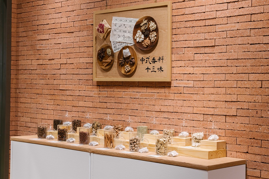 小檔無印良品LaLaport台中店0117-0330邀請「立夫中醫藥博物館」分享「中式香料13味」特展