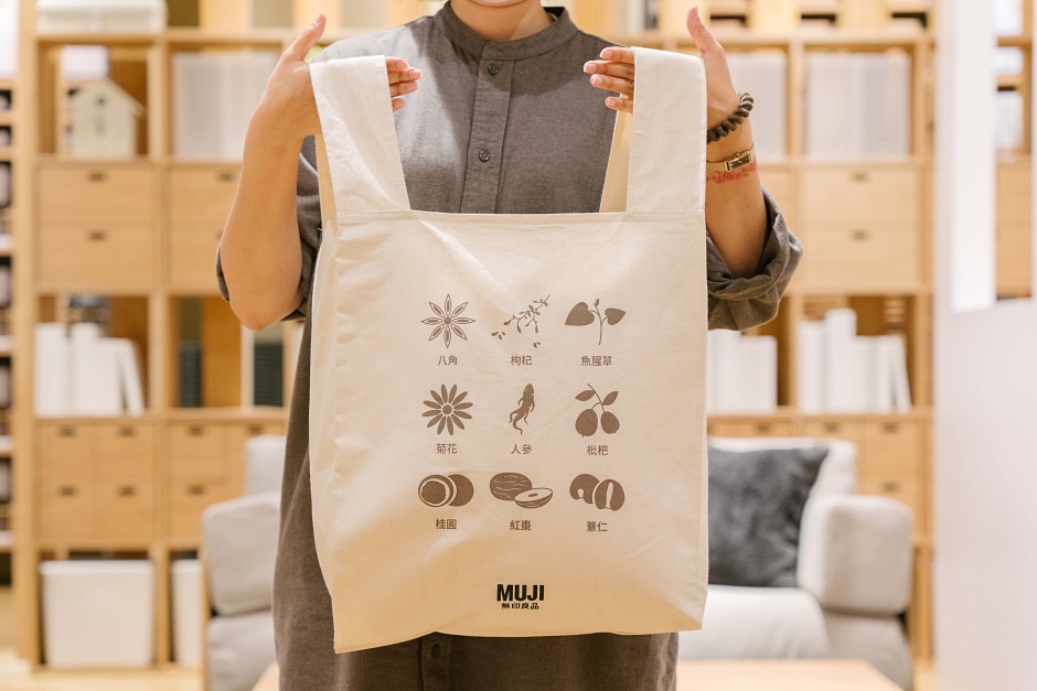 小檔無印良品LaLaport台中店即日起-0129，單筆消費滿1,500元，即贈獨家布製購物袋一個