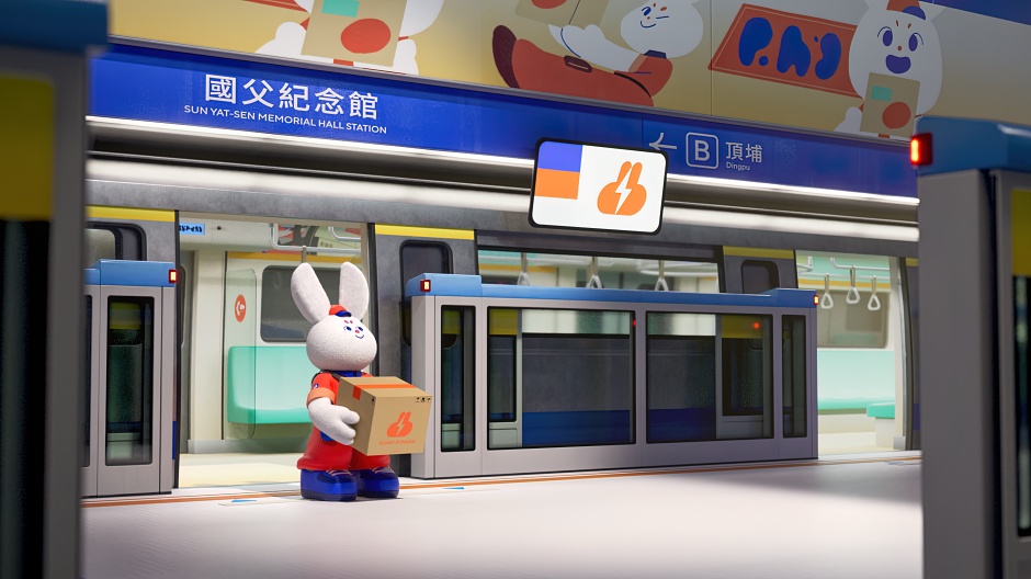 小檔Bito和必應創造攜手打造「台北兔給樂 04_story_MRT