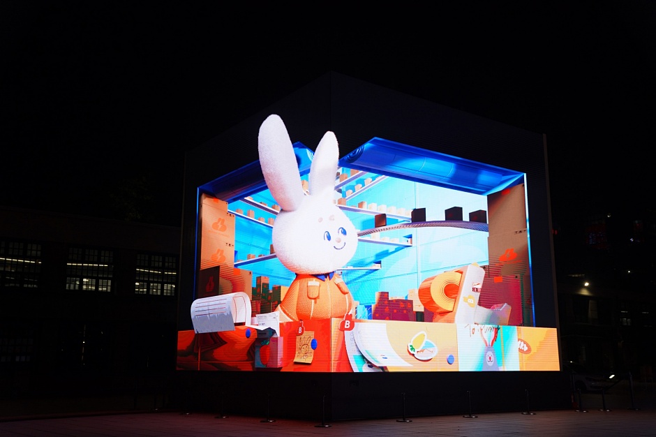 小檔台北兔給樂 Taipei Together1近3層樓高的巨型紙箱，有長達4分鐘的動畫故事，帶來震撼裸眼3D視覺效果。