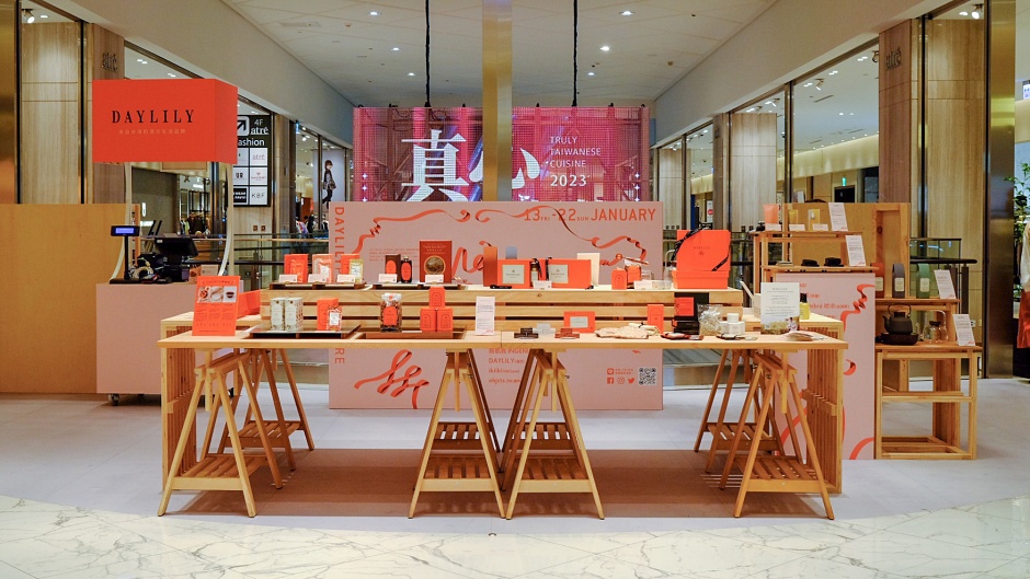 小檔DAYLILY POPUP STORE写真 2023-01-13 12 50 24