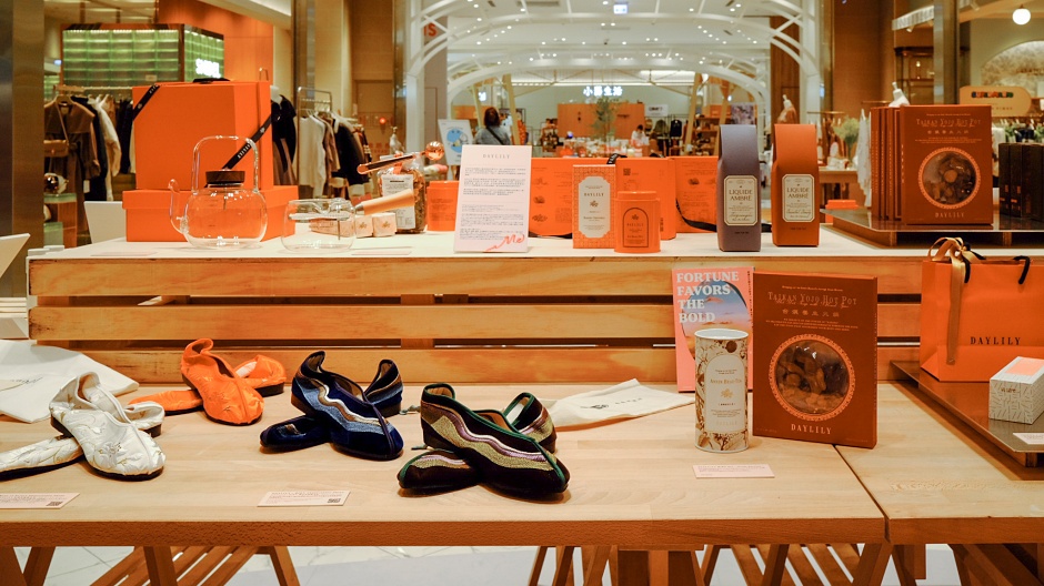 小檔DAYLILY POPUP STORE写真 2023-01-13 12 53 40