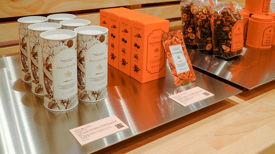 小檔DAYLILY POPUP STORE写真 2023-01-13 12 52 45