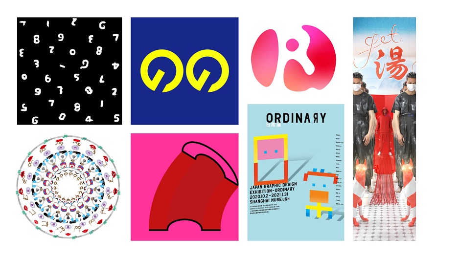 小檔井口皓太loopanimation井口皓太所製 作的動態圖像，當中包含和GU、 SOU ̇SOU等品牌合作作品。