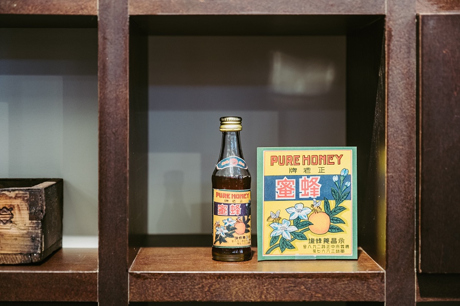 小檔嘉義永昌行永昌行最初是永昌養蜂場起家，此為近期復刻的商品標籤