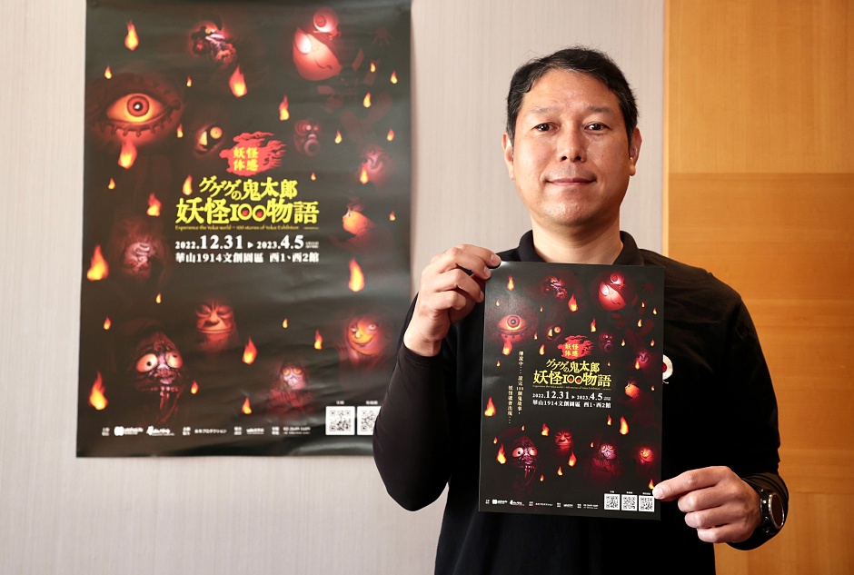 小檔鬼太郎水木工作室社長原口智裕來台接受媒體訪問。圖：聯合數位文創提供(1)