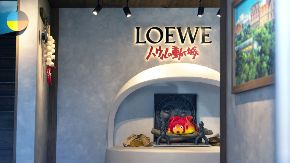 LOEWE《霍爾的移動城堡》聯名系列_心理測驗_10