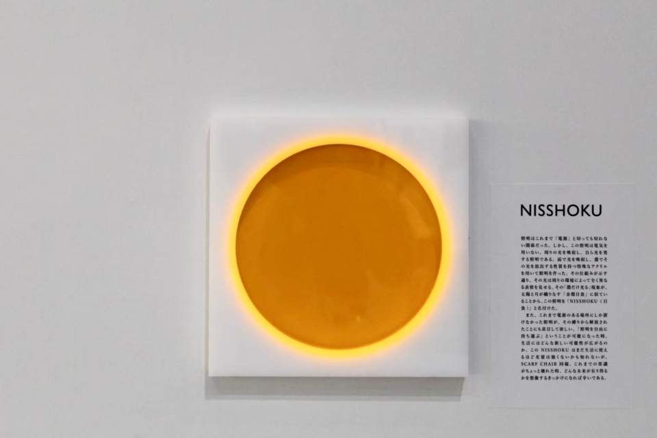 日本守本悠一郎YUICHIRO MORIMOTO免插電燈具NISHOKU_04