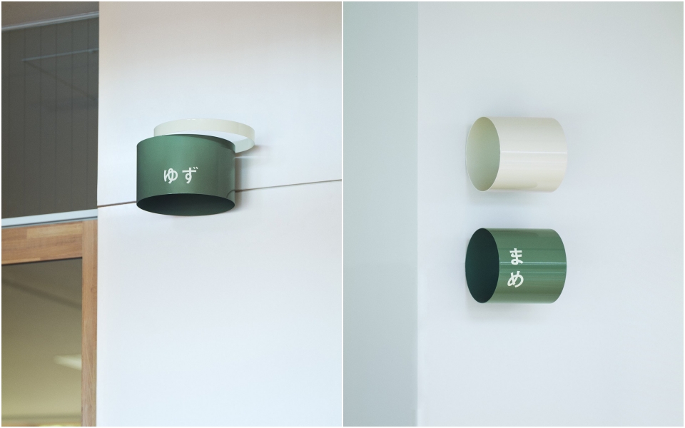 三澤遙打造日本玉造幼稚園視覺和指標系統_2023 JAGDA賞_06