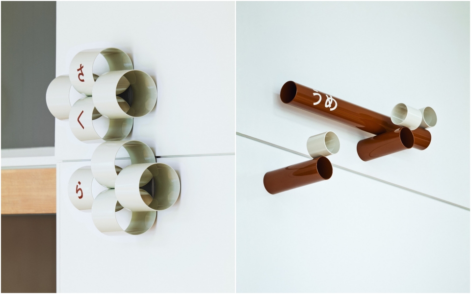 三澤遙打造日本玉造幼稚園視覺和指標系統_2023 JAGDA賞_05