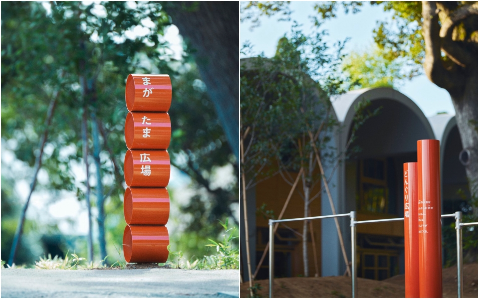 三澤遙打造日本玉造幼稚園視覺和指標系統_2023 JAGDA賞_09