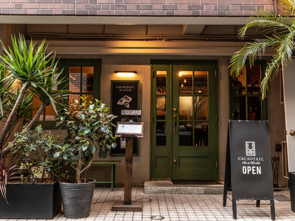 小檔外觀 Ⓒbar&chocolate CACAOTAIL 小檔外觀 Ⓒbar&chocolate CACAOTAIL