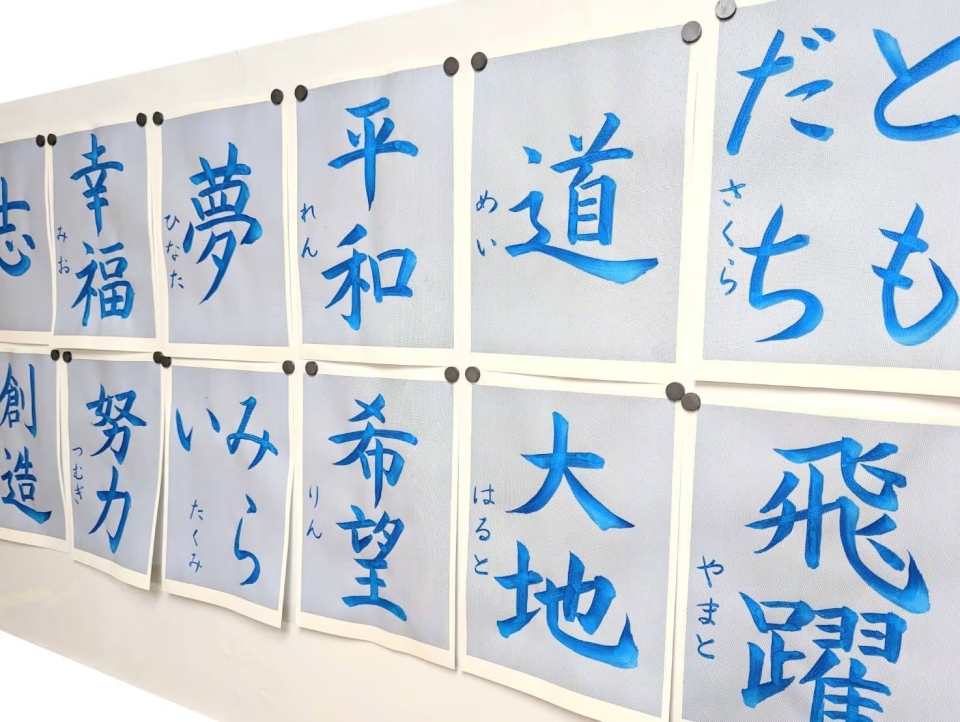 日本書法_水習字用紙_03