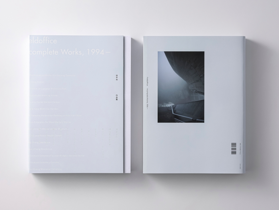 moca台北當代藝術館_超出建築 田中央+七位藝術家聯展_16 moca台北當代藝術館_超出建築 田中央+七位藝術家聯展_16