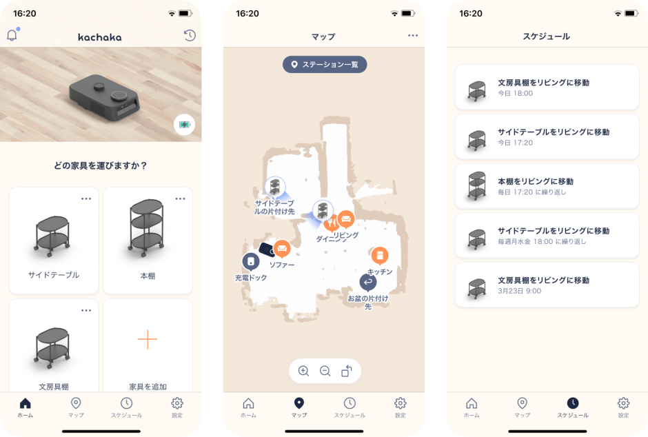 s_technology-app s_technology-app