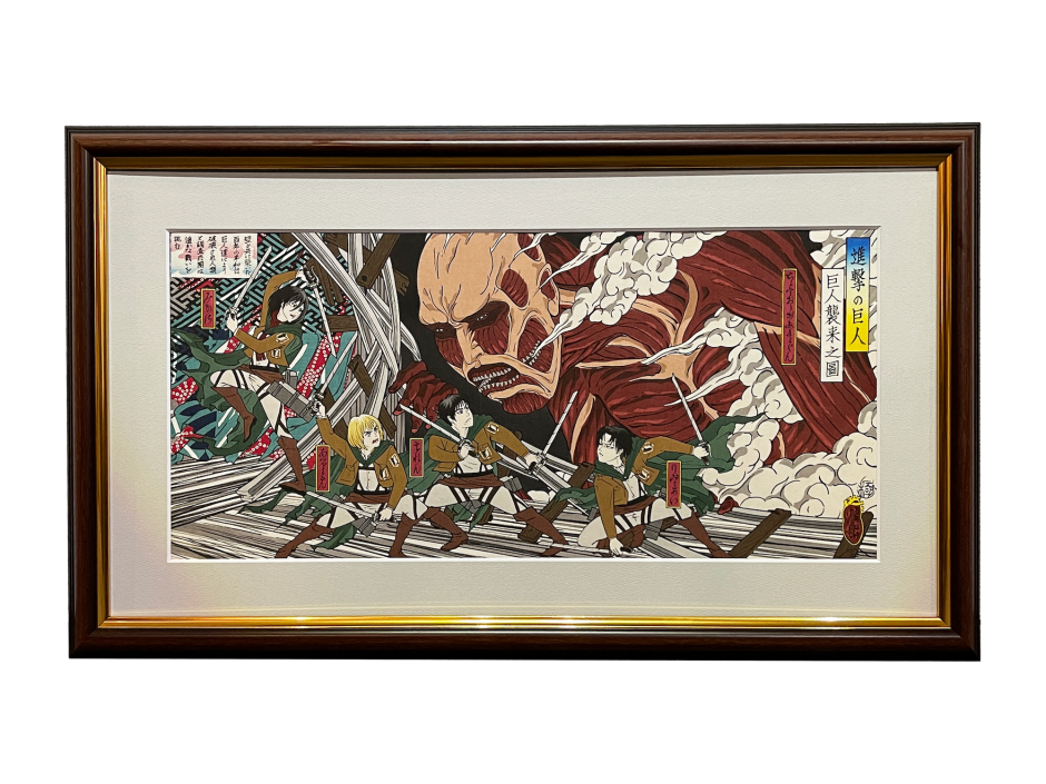 s_sub19進擊的巨人浮世繪版畫_12