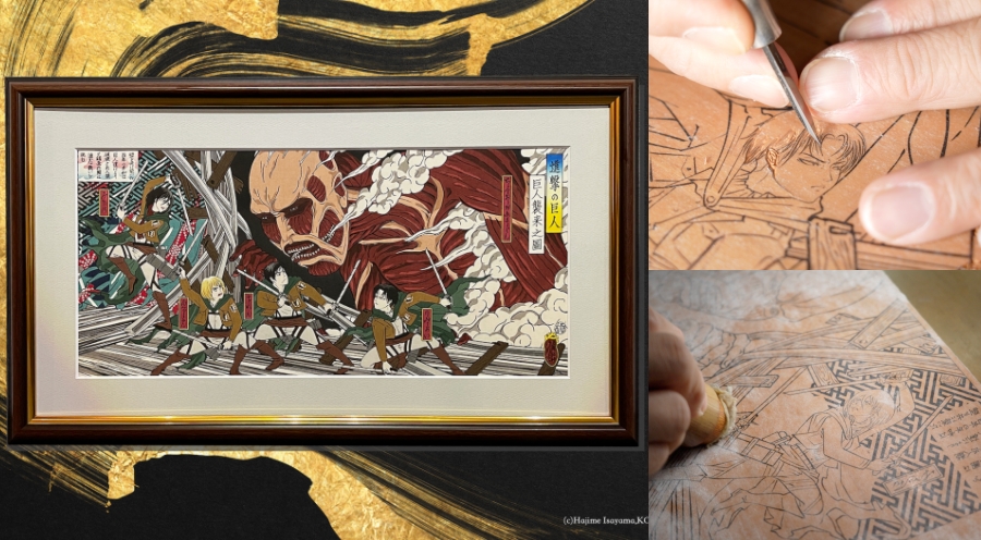 進擊的巨人浮世繪版畫_11