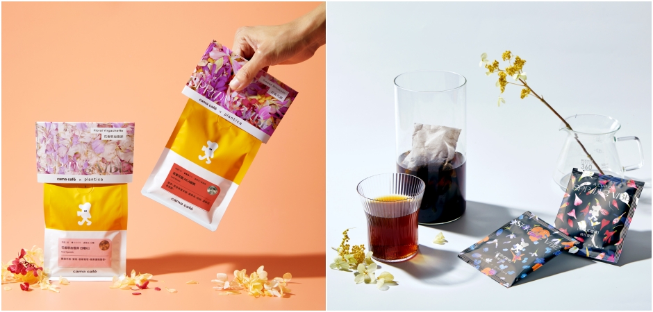 cama café_plantica_春季_06