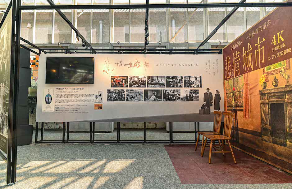 《悲情城市》經典海報劇照特展設有當年劇照師陳少維所拍攝的劇照、工作照 《悲情城市》經典海報劇照特展設有當年劇照師陳少維所拍攝的劇照、工作照