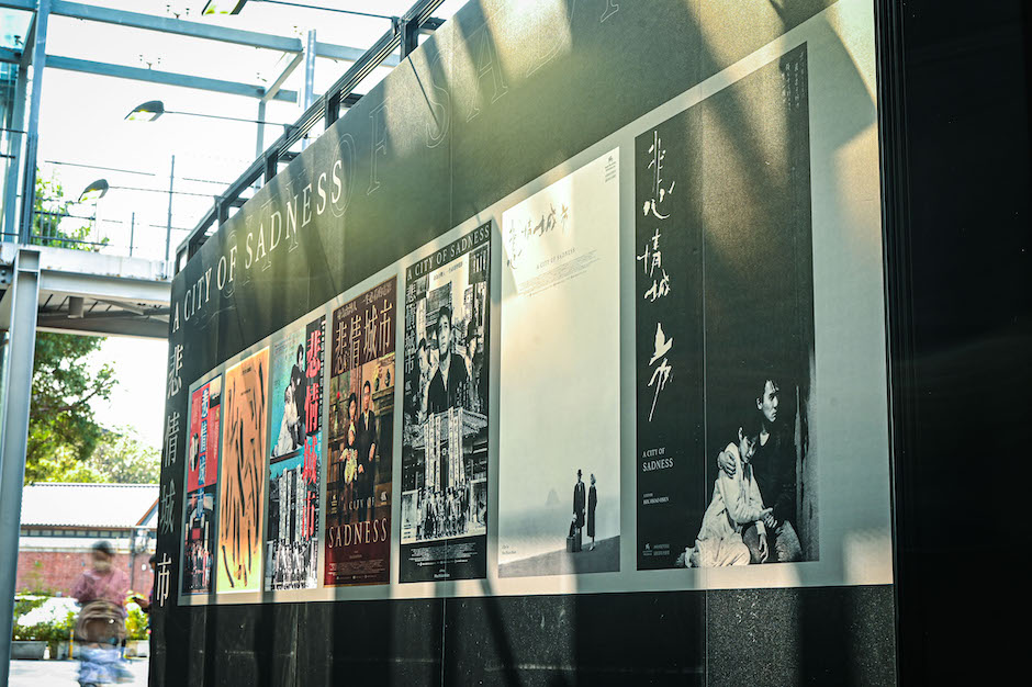 《悲情城市》經典海報劇照特展,展出電影海報的進化史 《悲情城市》經典海報劇照特展,展出電影海報的進化史