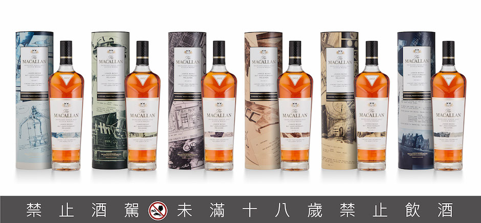 【新聞圖片07】「電影中的麥卡倫」帶領台灣威士忌及詹姆士．龐德愛好者領略007系列電影的雋永傳奇，並體會麥卡倫的前衛創意及與藝術創作的深厚情緣