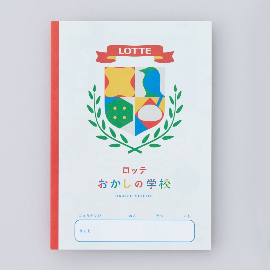 日本樂天LOTTEおかしの学校_05 日本樂天LOTTEおかしの学校_05