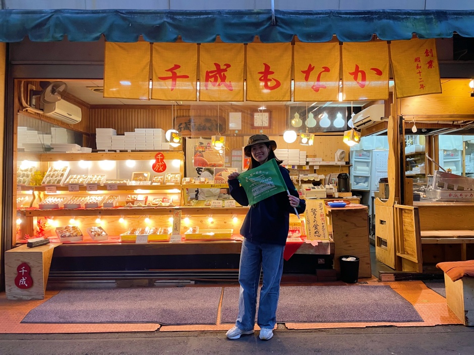 小檔OMO5 東京大塚6A744F64-6B86-4B20-80EE-3A96B2EFA3F4OMO Ranger周邊嚮導活動