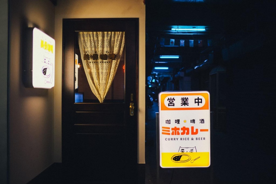 小檔2023咖啡與花物語

美保咖哩＿2