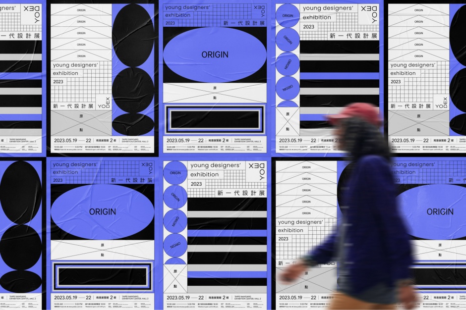 小檔2023年度主視覺應用 (1)