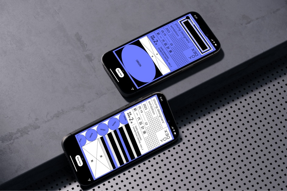 小檔2023年度主視覺應用 (4)