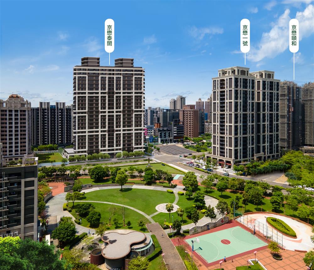 10_1110921京懋泰閤空拍合成示意圖1-1 10_1110921京懋泰閤空拍合成示意圖1-1