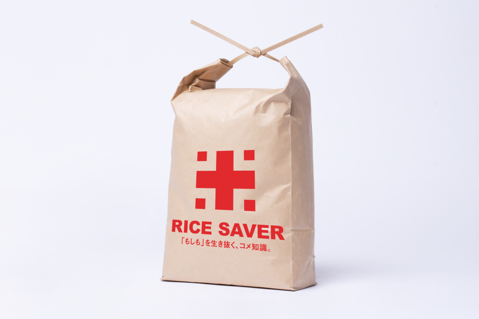 新潟防災米袋_にいがた防災ステーション_RICE SAVER〜『もしも』を生き抜く、コメ知識。〜_04