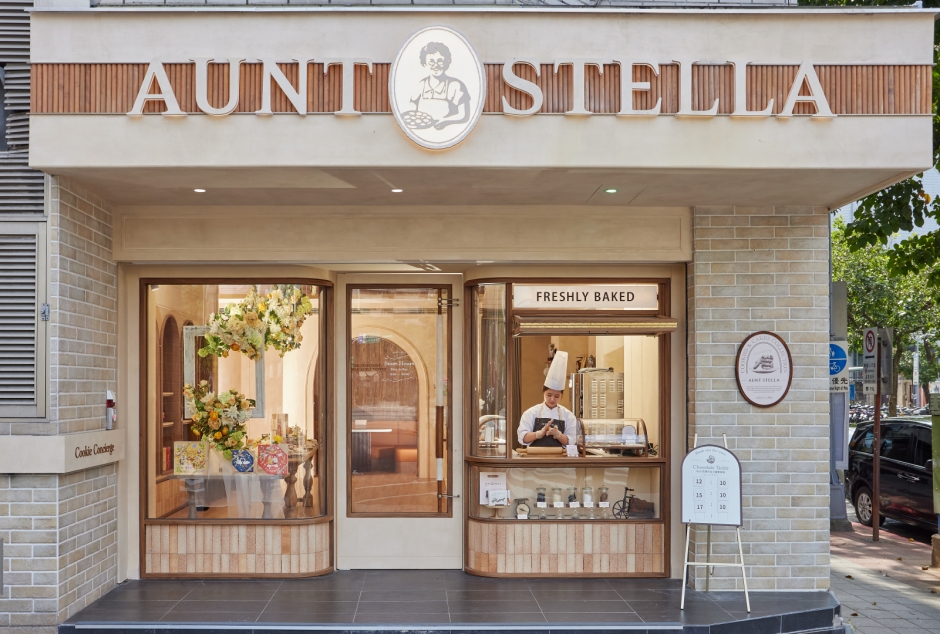 台北東區仁愛安和_Aunt Stella詩特莉形象店 Cookie Concierge_02 台北東區仁愛安和_Aunt Stella詩特莉形象店 Cookie Concierge_02